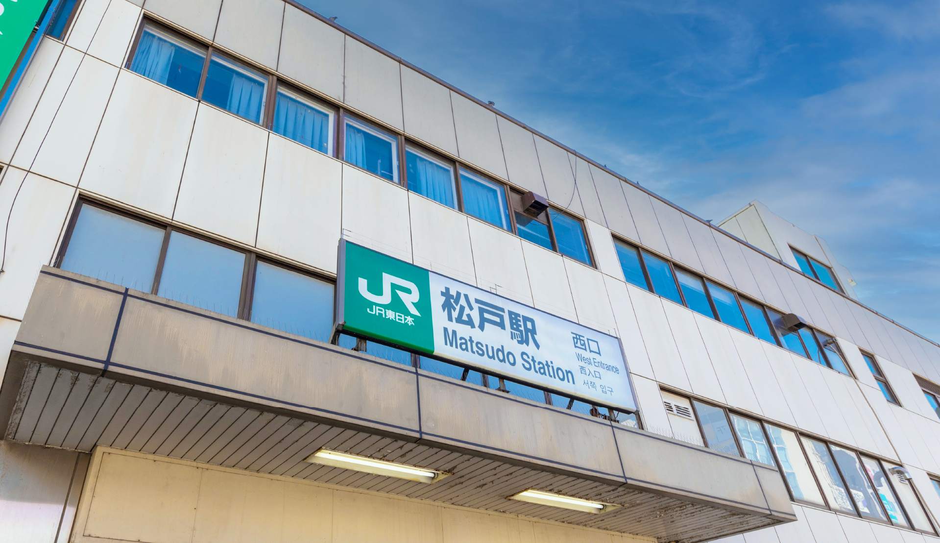 松戸のヘッドスパ特選1選