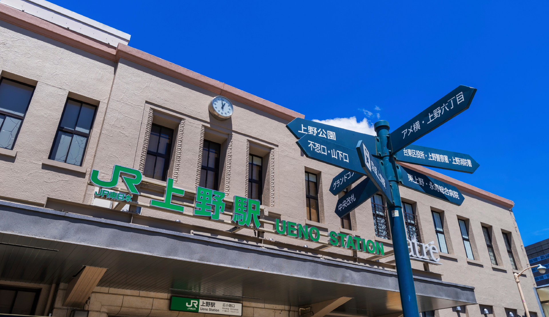上野・秋葉原でオススメのヘッドスパ
