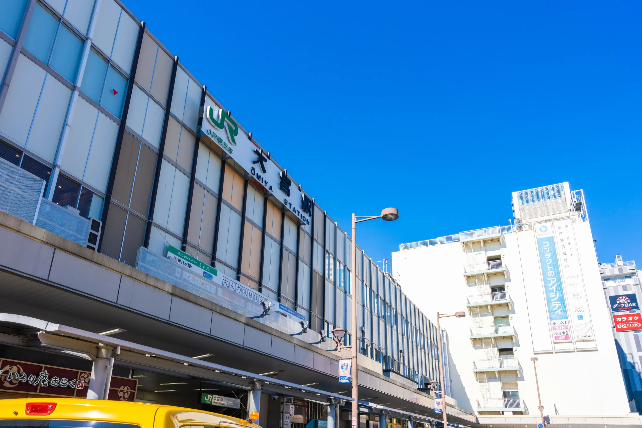 大宮駅周辺写真